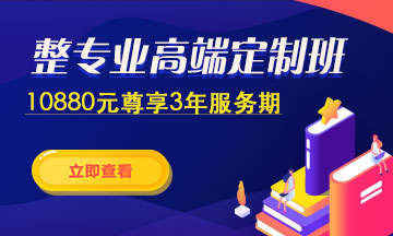 �Կ���רҵ�߶˰�